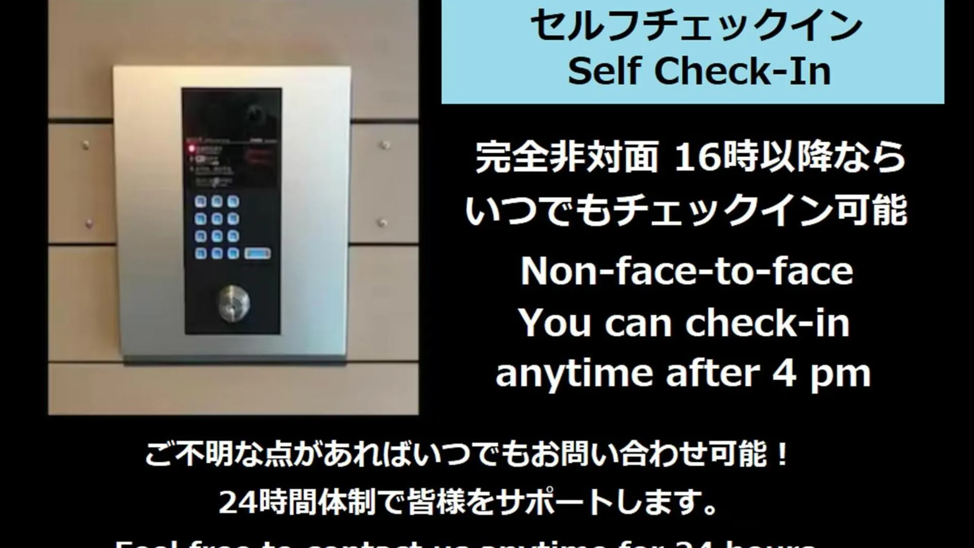 Laffitte Hirai Condominium Hotel 東京都 日本