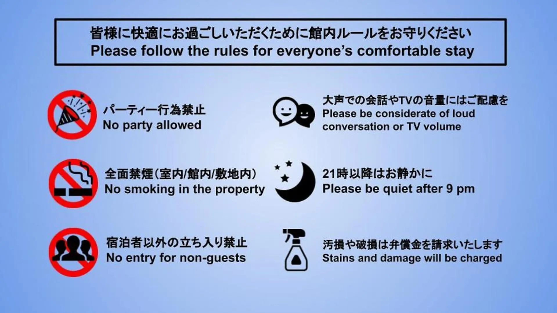 Laffitte Hirai Condominium Hotel Tokio